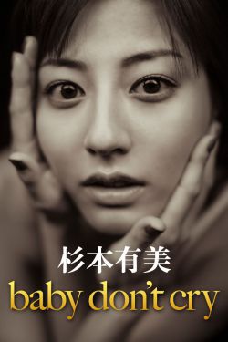 傻妞归来42集